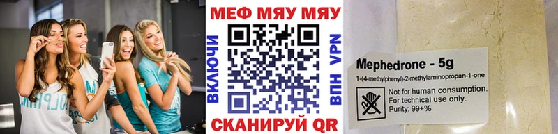 Наркошоп Калязин АМФЕТАМИН Альфа ПВП Мефедрон Бошки Шишки ГАШИШ