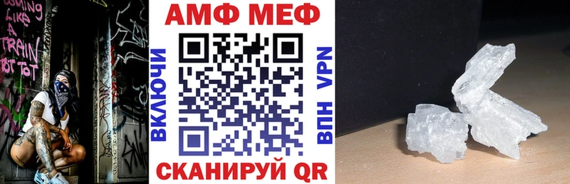 Amphetamine Premium  Калязин 