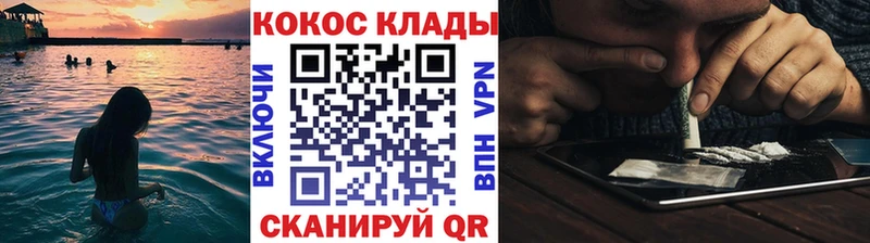 COCAIN Fish Scale  Калязин 