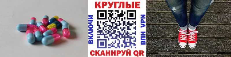 ЭКСТАЗИ ешки  Калязин 