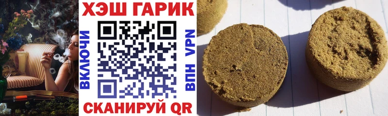 маркетплейс клад  купить наркоту  Калязин  ГАШ hashish 