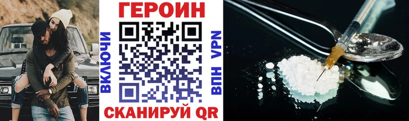 darknet официальный сайт Калязин ГЕРОИН Heroin
