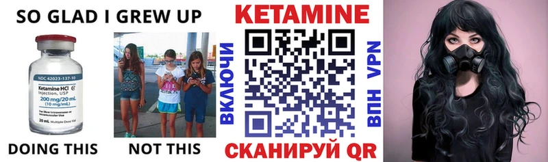 КЕТАМИН ketamine  hydra вход  Калязин  закладка 