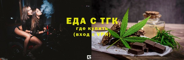 амф Аркадак