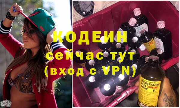 герыч Армянск