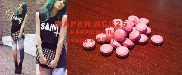 соль курить ск Алзамай