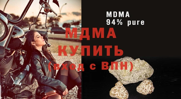 амф Аркадак