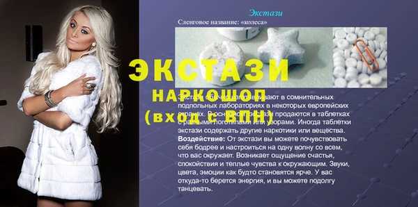 крисы Алексин