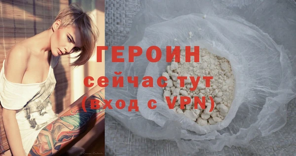 герыч Армянск