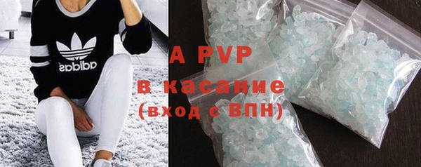 герыч Армянск