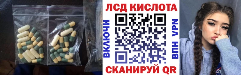 Лсд 25 экстази ecstasy  ссылка на мегу ссылки  Калязин  закладки 