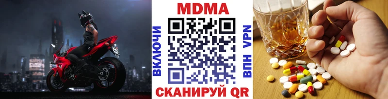 МДМА crystal  МЕГА как зайти  Калязин 
