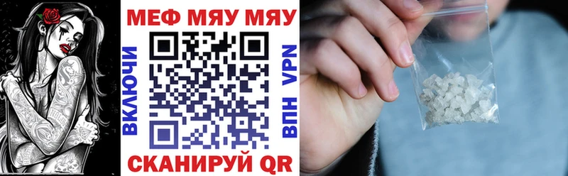 где продают   Калязин  МЯУ-МЯУ кристаллы 
