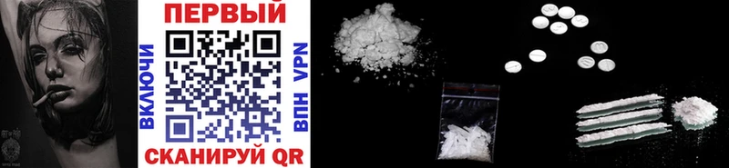 ссылка на мегу сайт Калязин Метамфетамин Methamphetamine