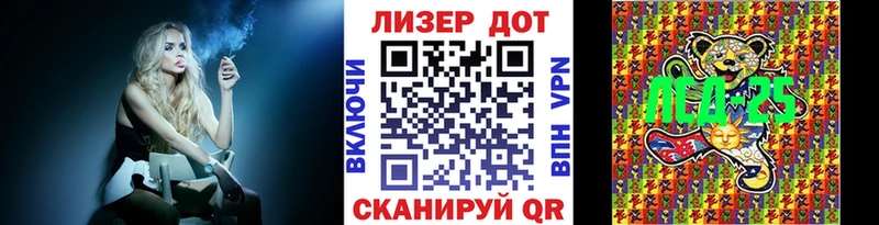 OMG маркетплейс  Калязин  Марки 25I-NBOMe 1,8мг 