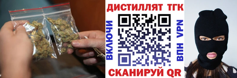 что такое наркотик  Калязин  ТГК Wax 